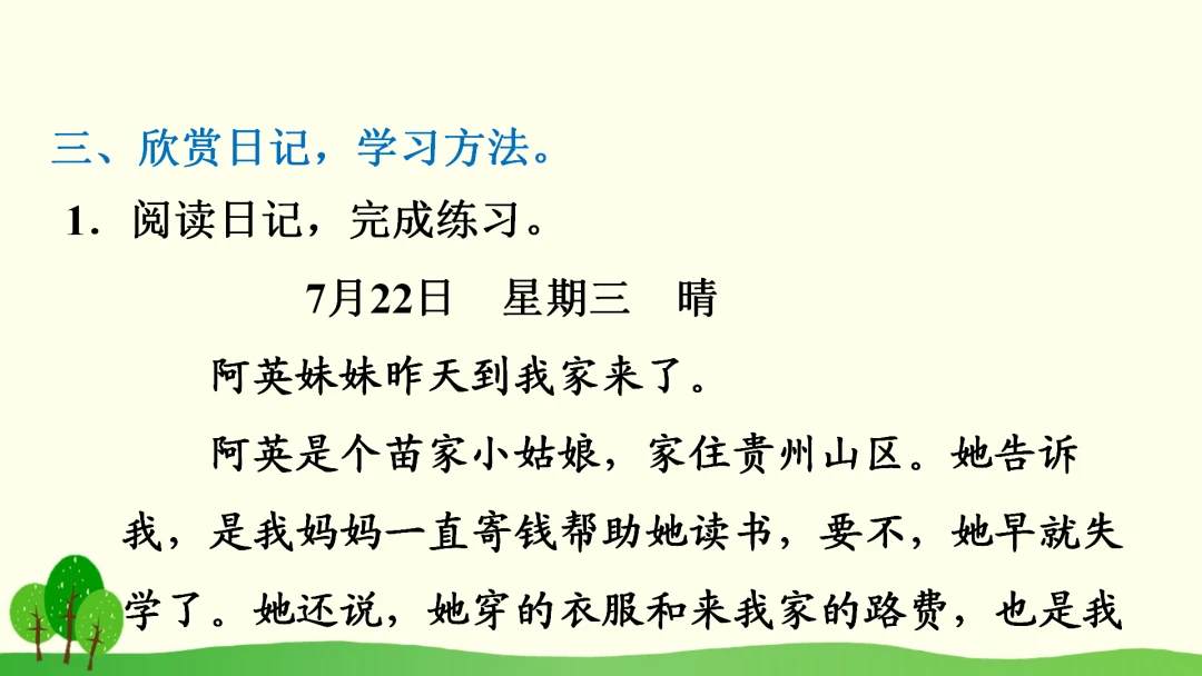 为什么专业篮球品牌在训练中如此重要_1